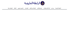 Desktop Screenshot of maronite-league.org